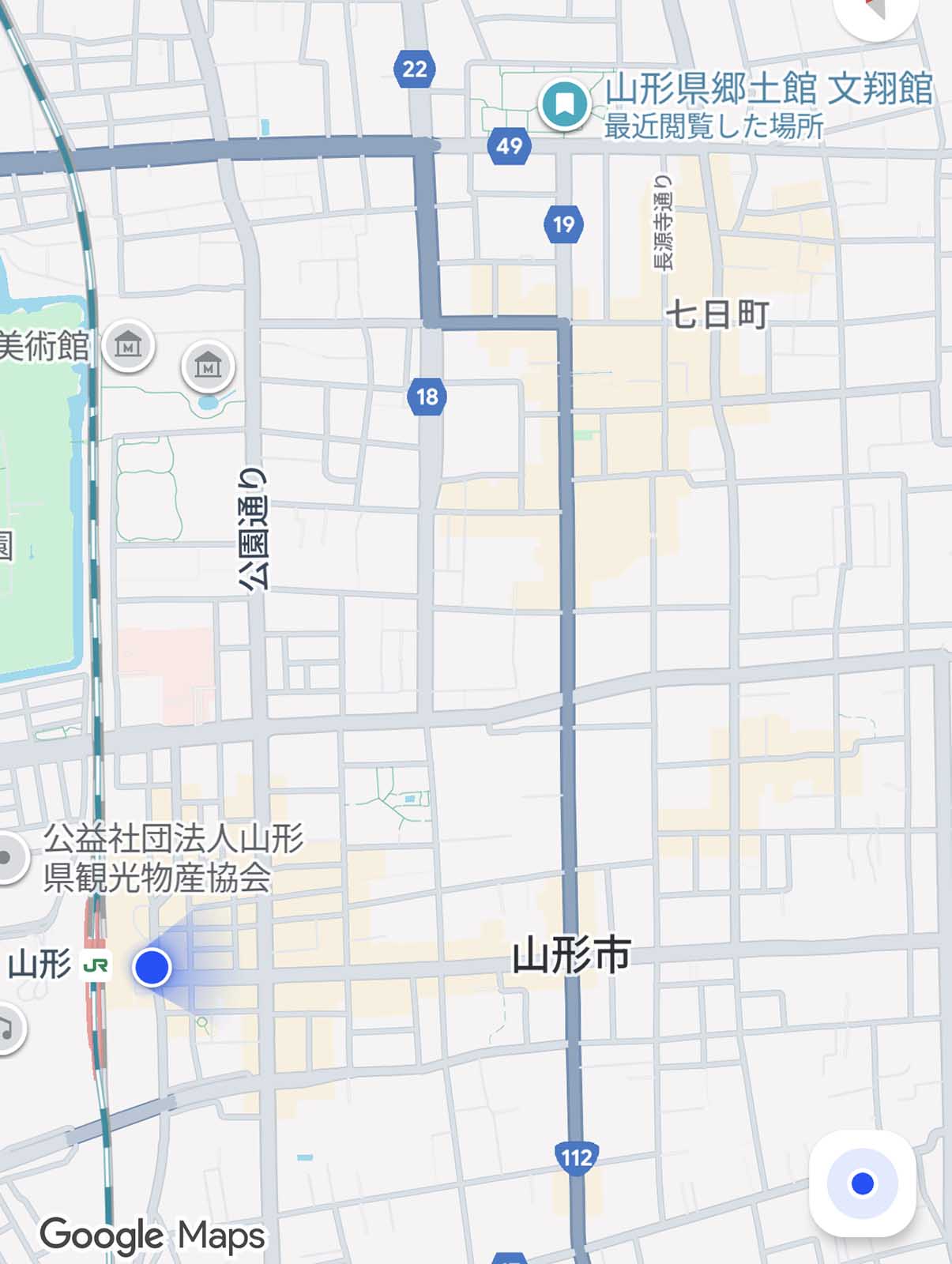 目的地への経路