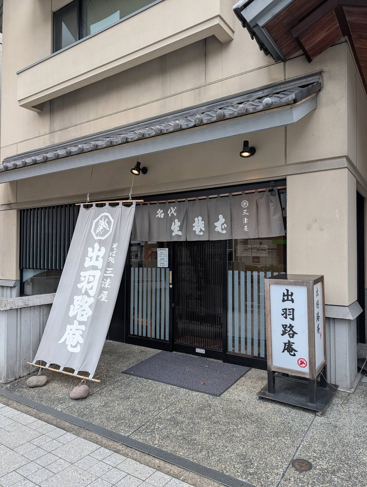 本日の昼食会場