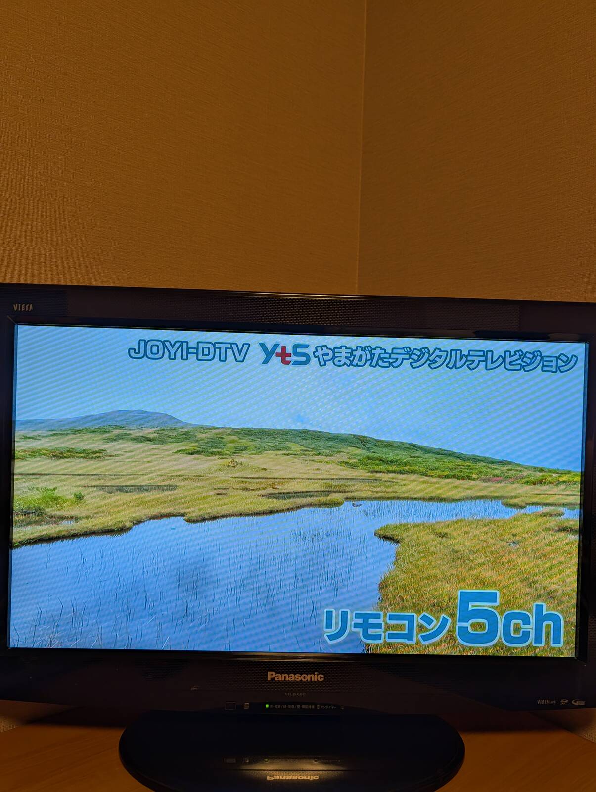 コールサイン＠山形テレビ