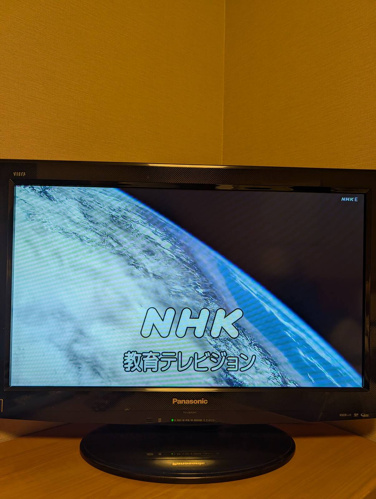 NHK教育テレビジョン