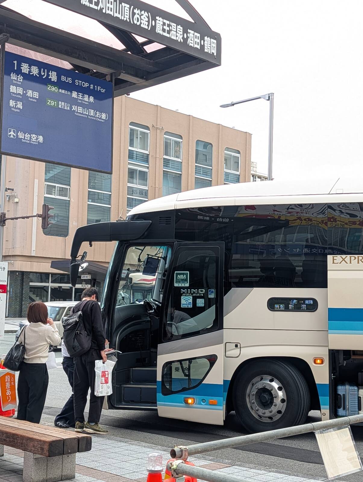 新潟行きバス