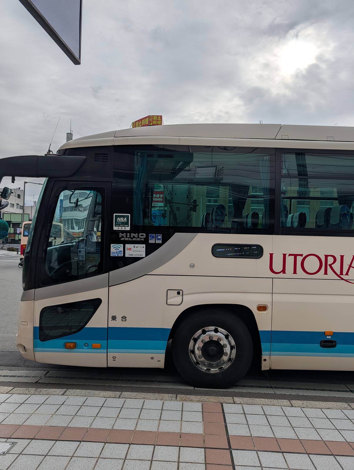 本日のバス