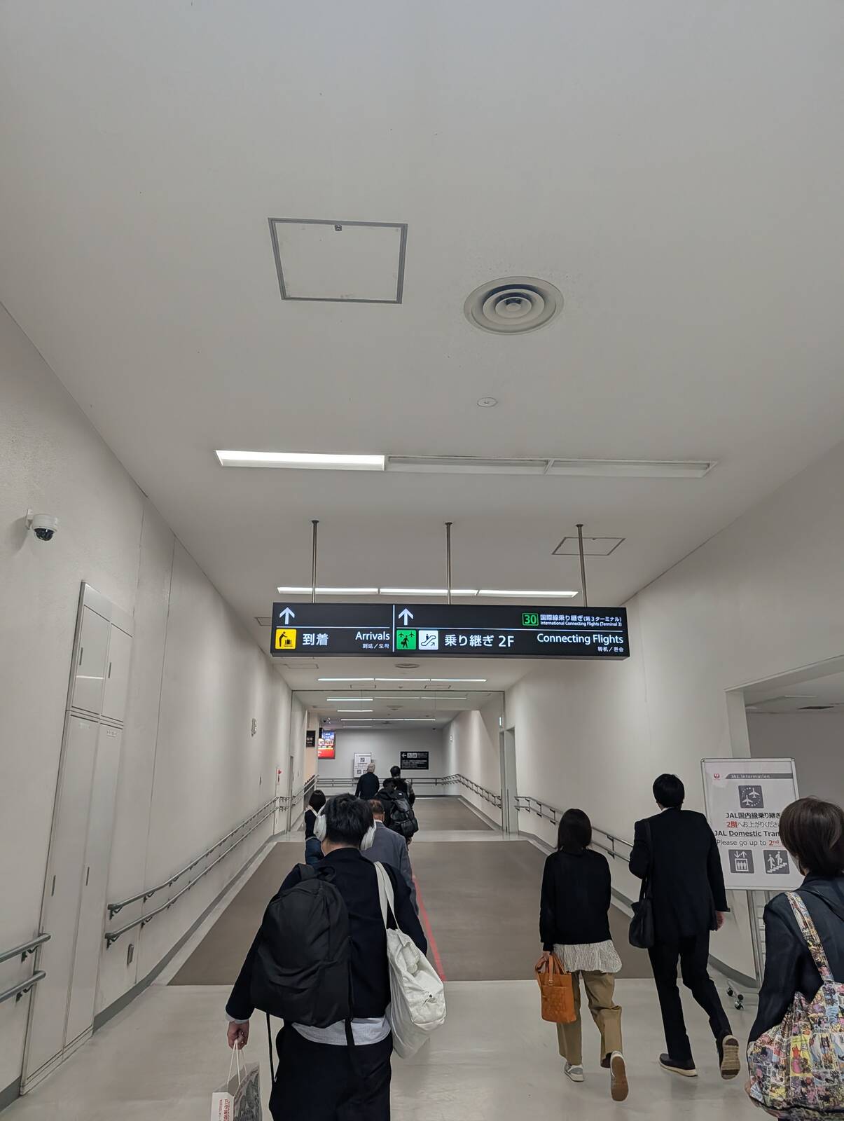 徒歩で移動