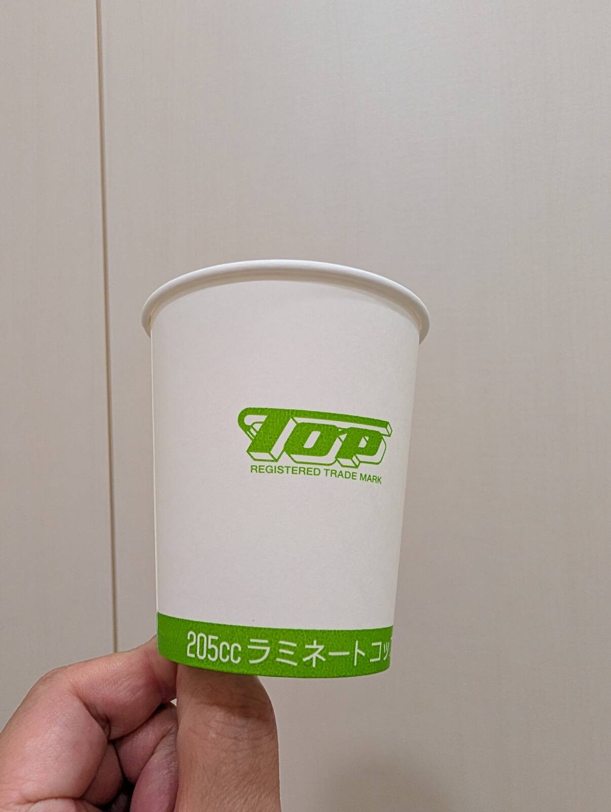検尿