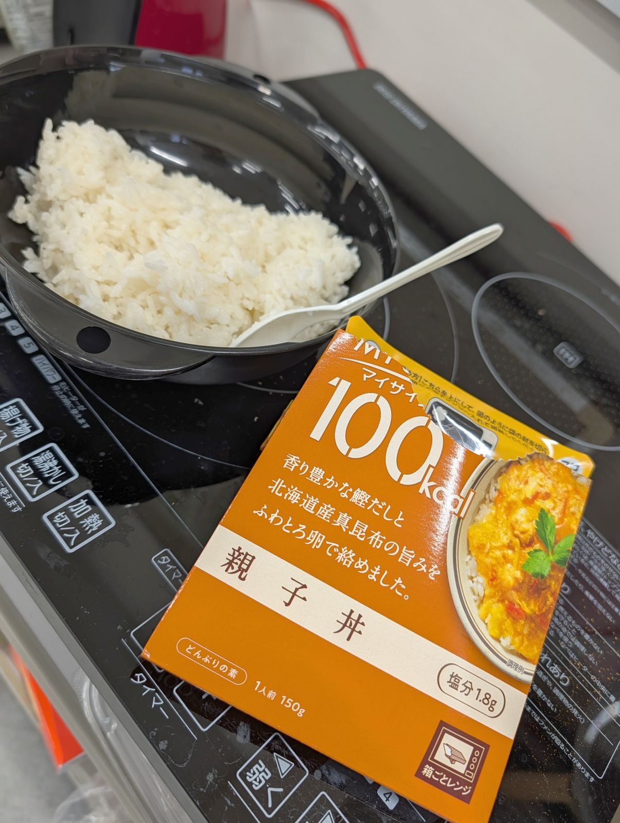 本日の昼食