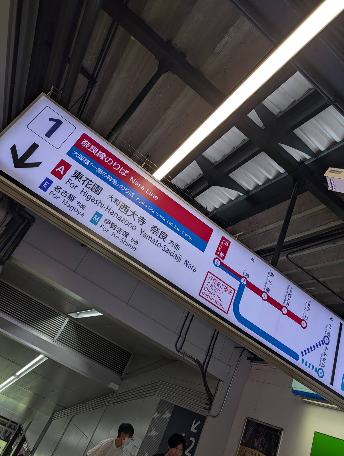 旅に出ます、探さないでください