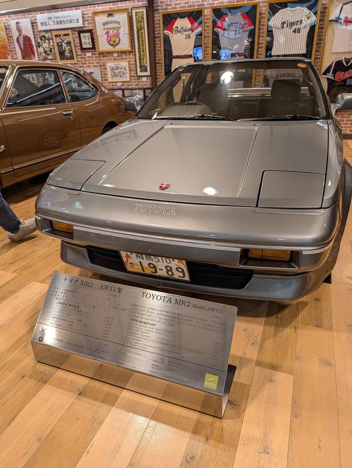 トヨタMR2