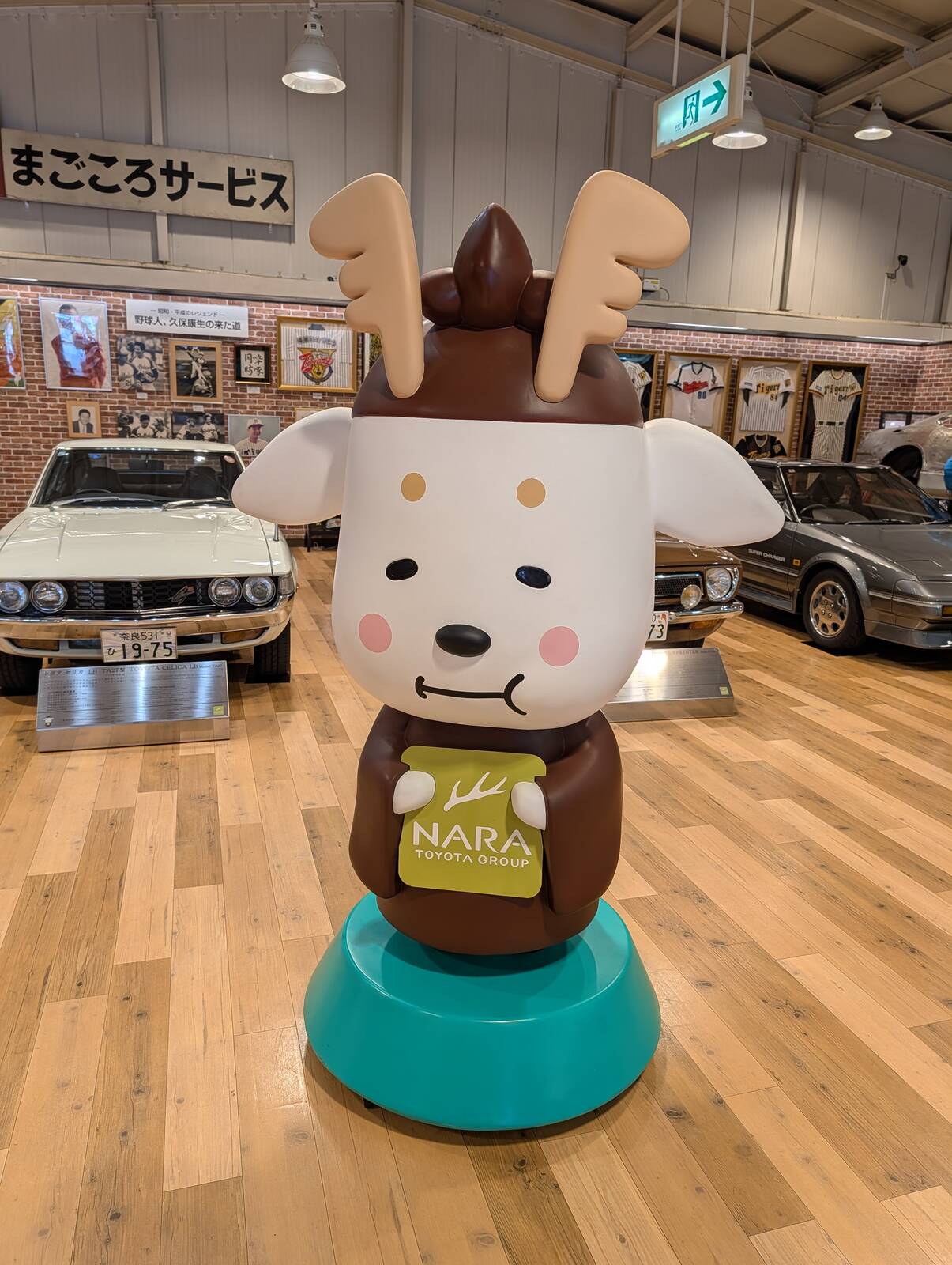 まほろばトヨ太子