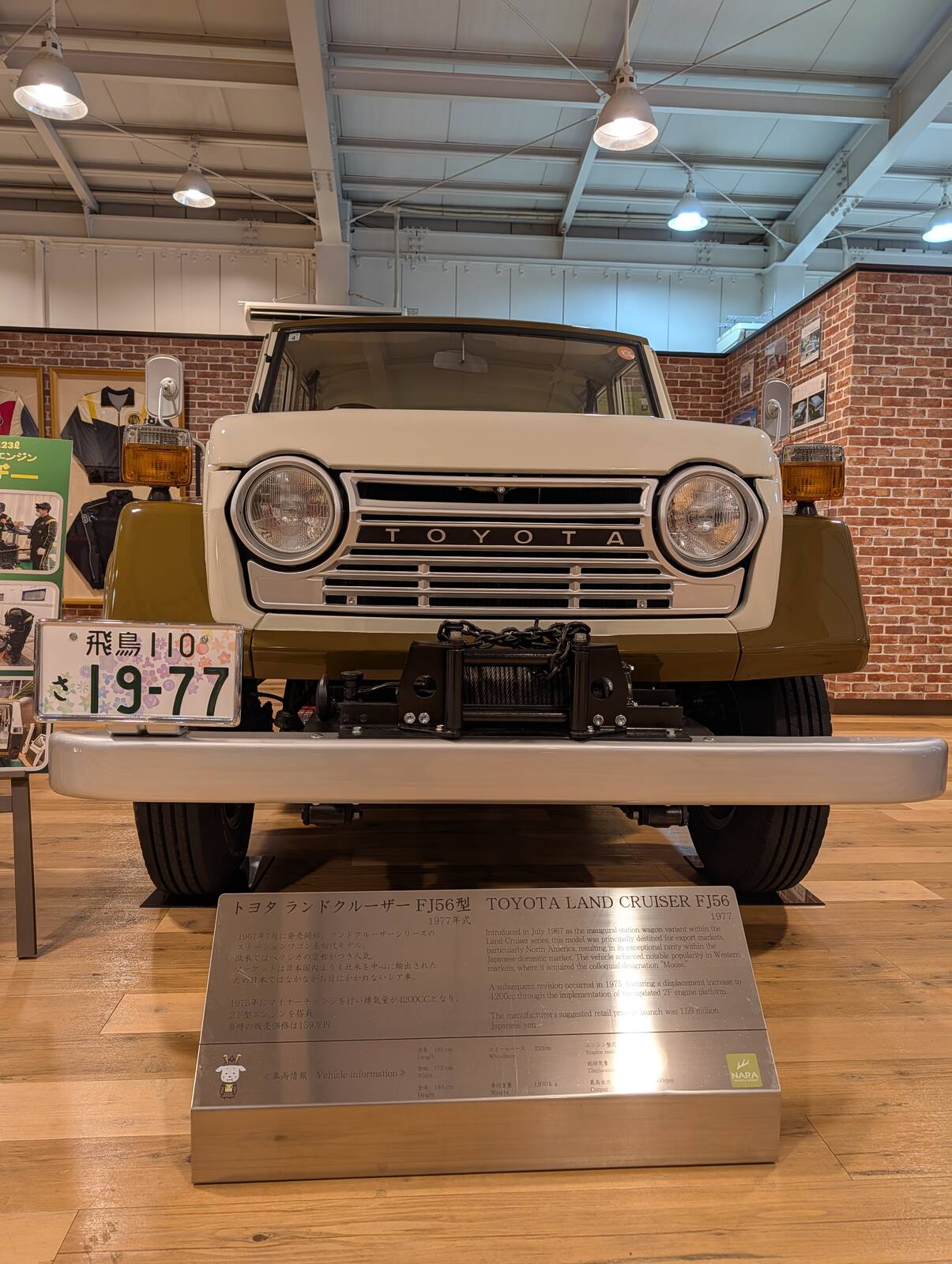 トヨタ ランドクルーザー