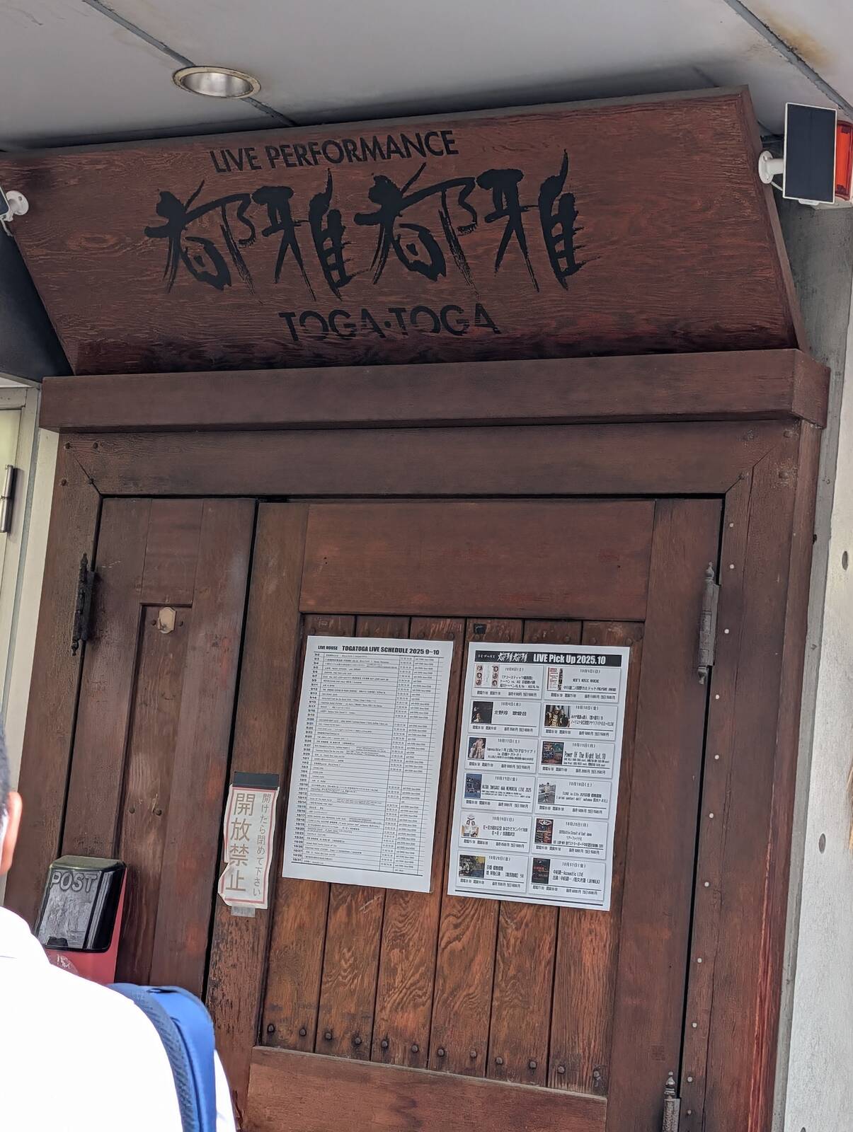 本日のイベント会場