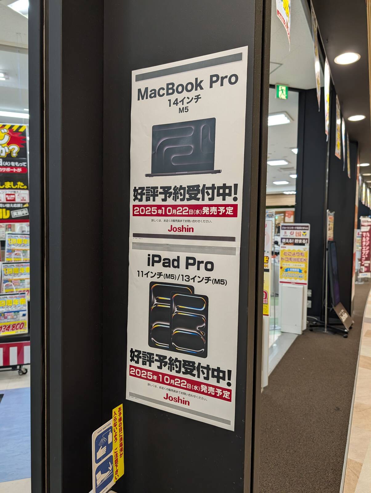 新型MacBook Pro