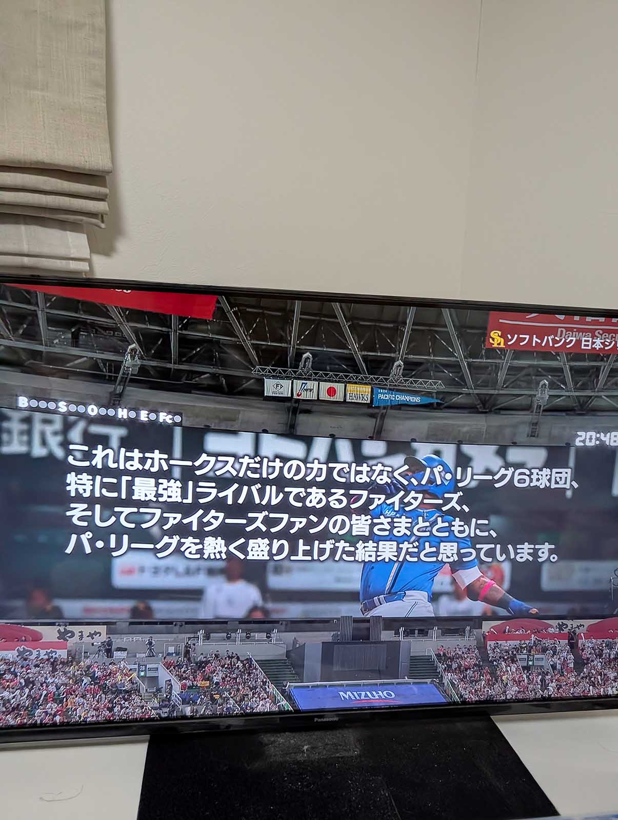 メッセージ