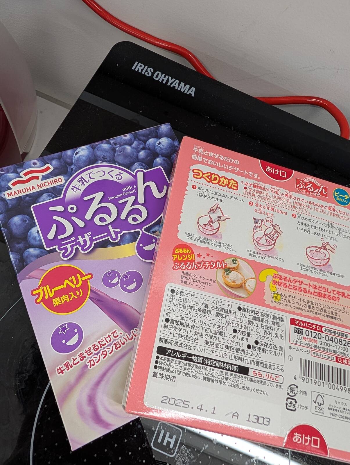 フルーチェ風デザートソース