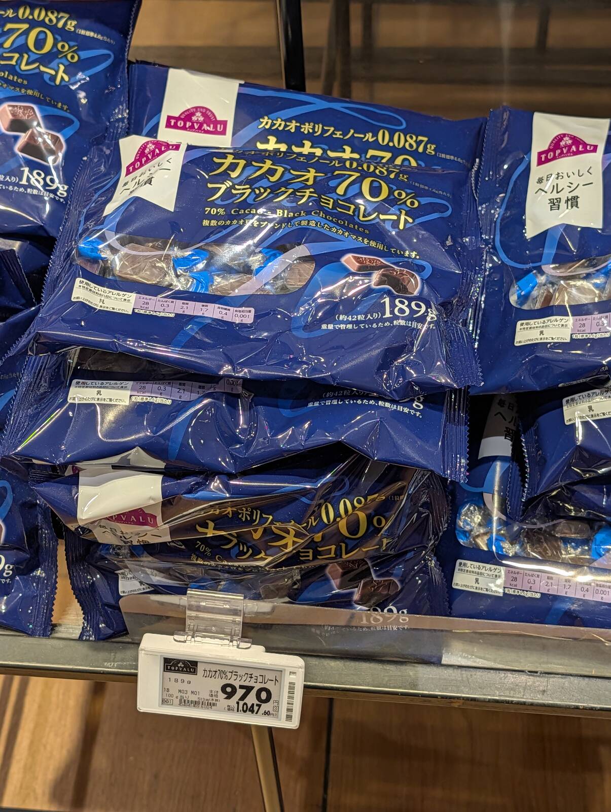 カカオ70％ブラックチョコレート