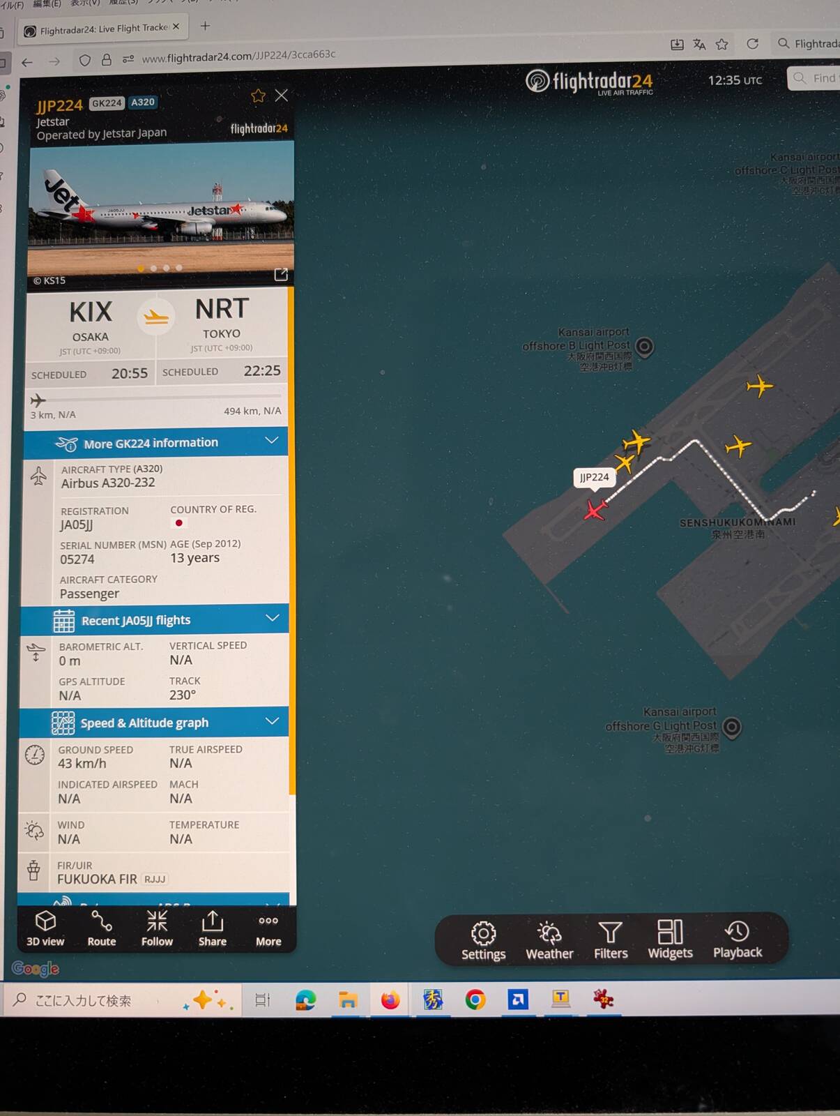Flightradarの情報