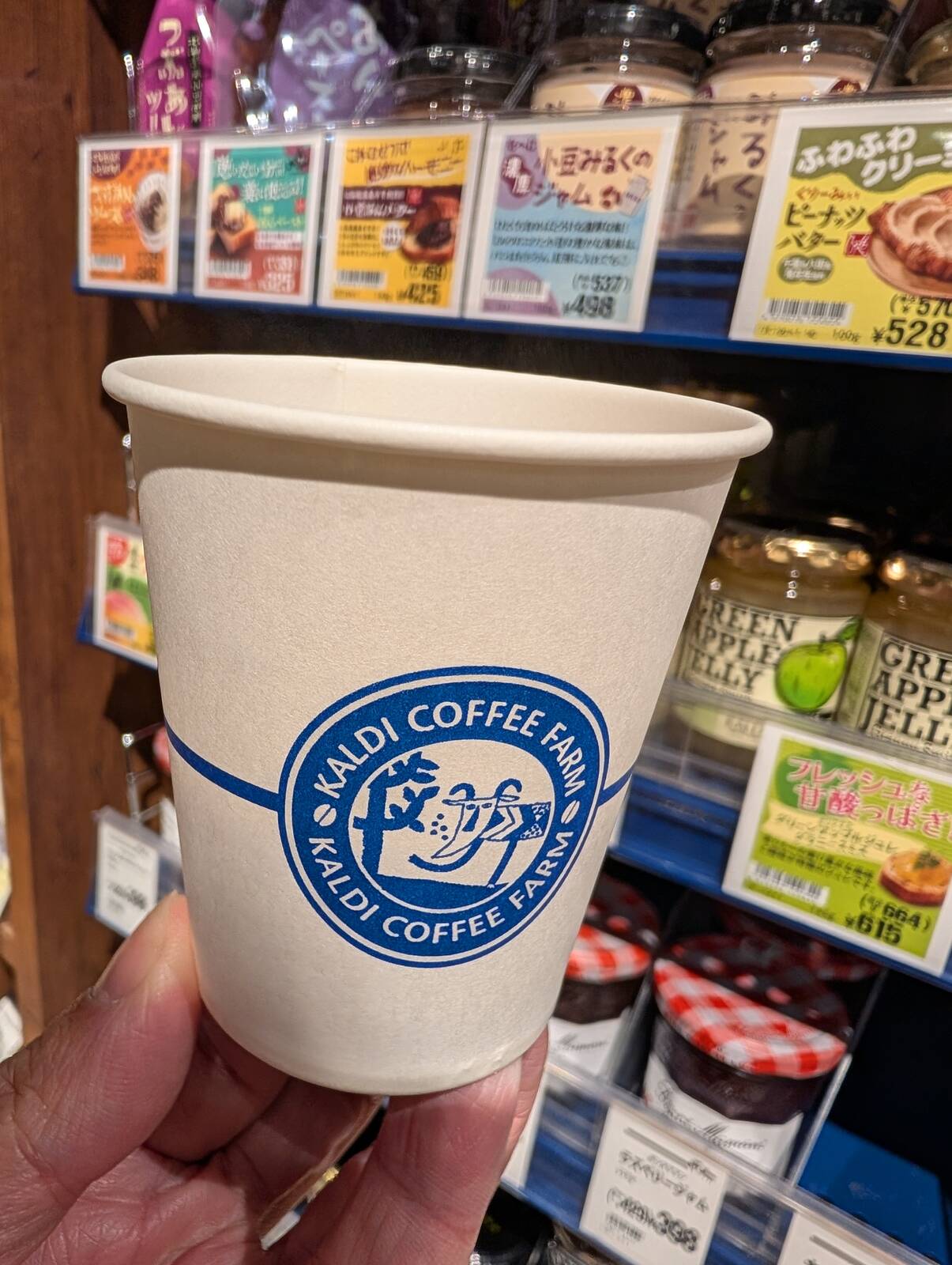 本日のコーヒー
