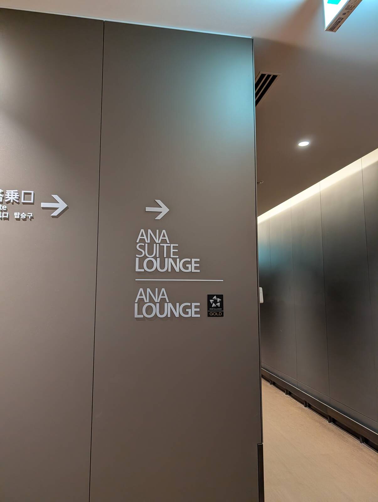 ラウンジあっち