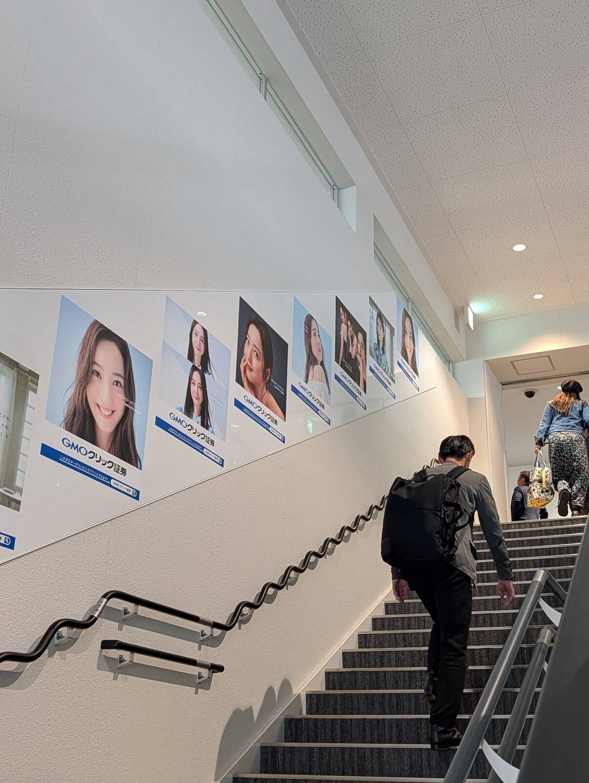 GMOクリック証券のポスター