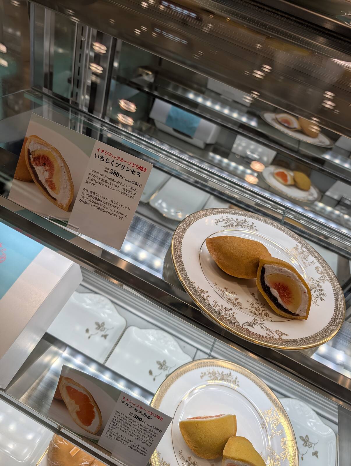 いちじくプリンセス