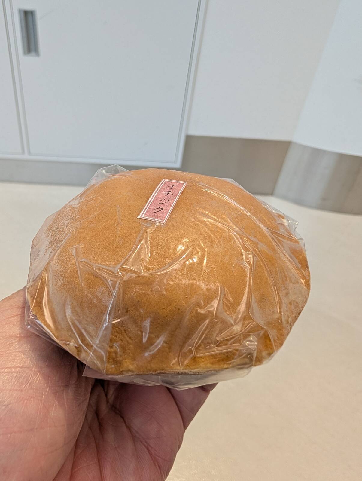 活動前のおやつ