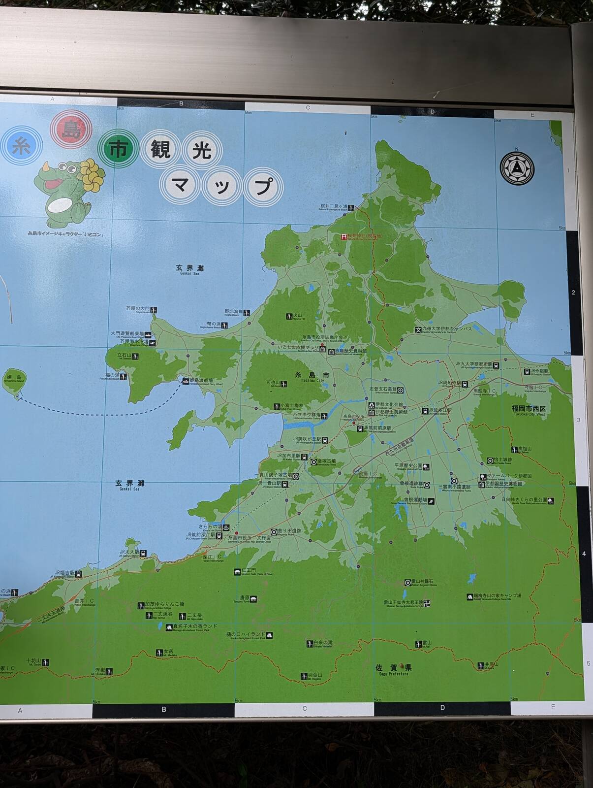 糸島市観光マップ