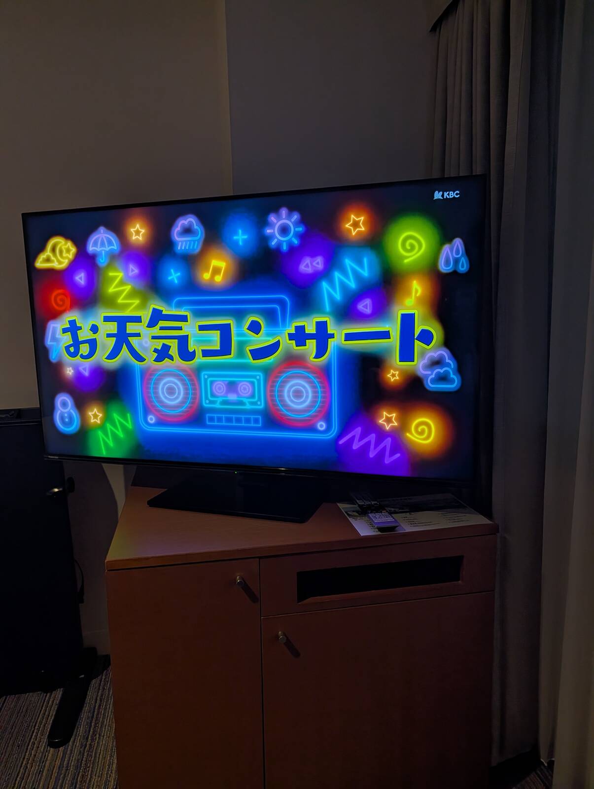 お天気コンサート