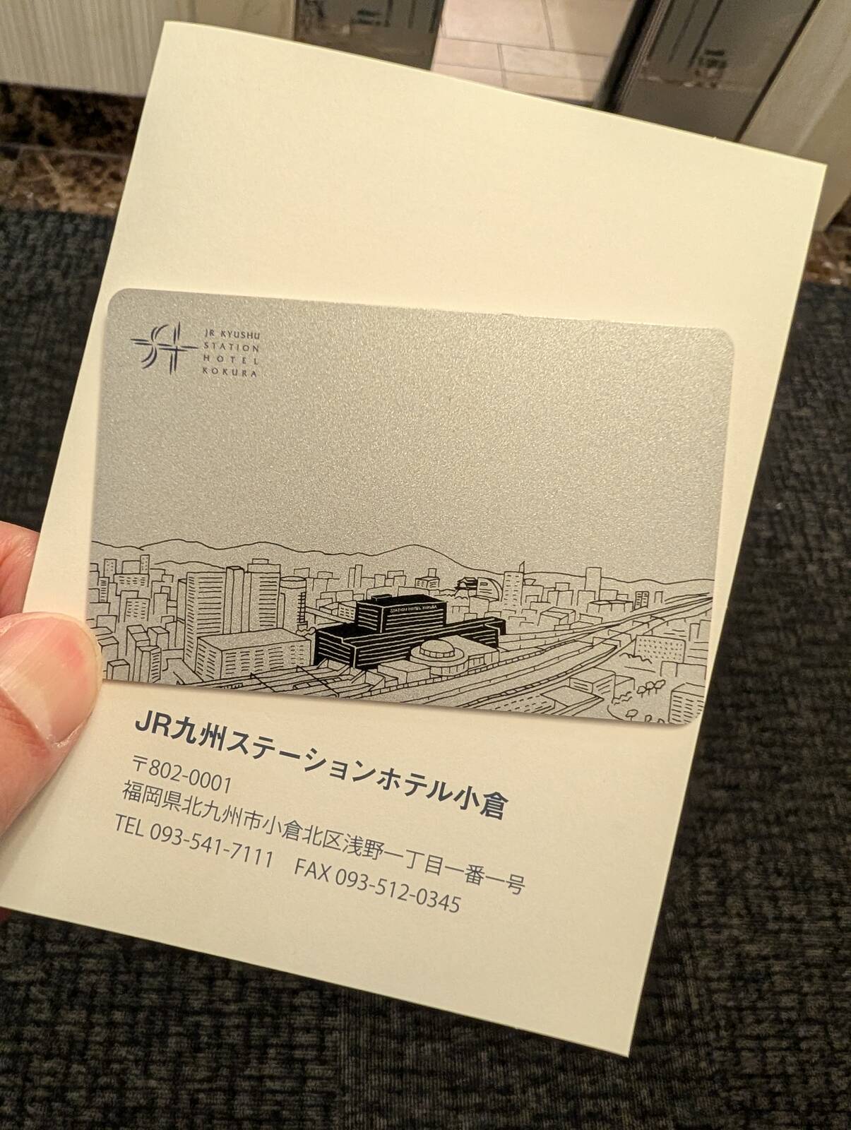 チェックアウト