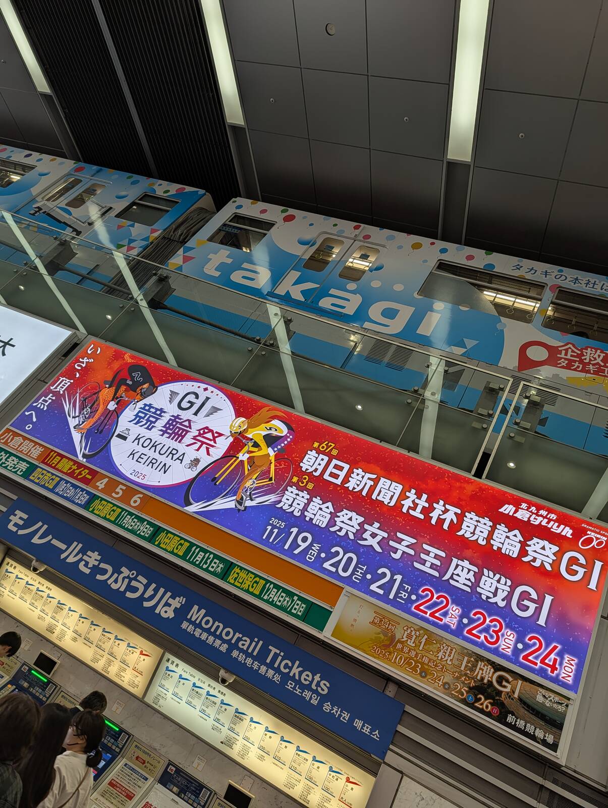 本日のお出かけ先