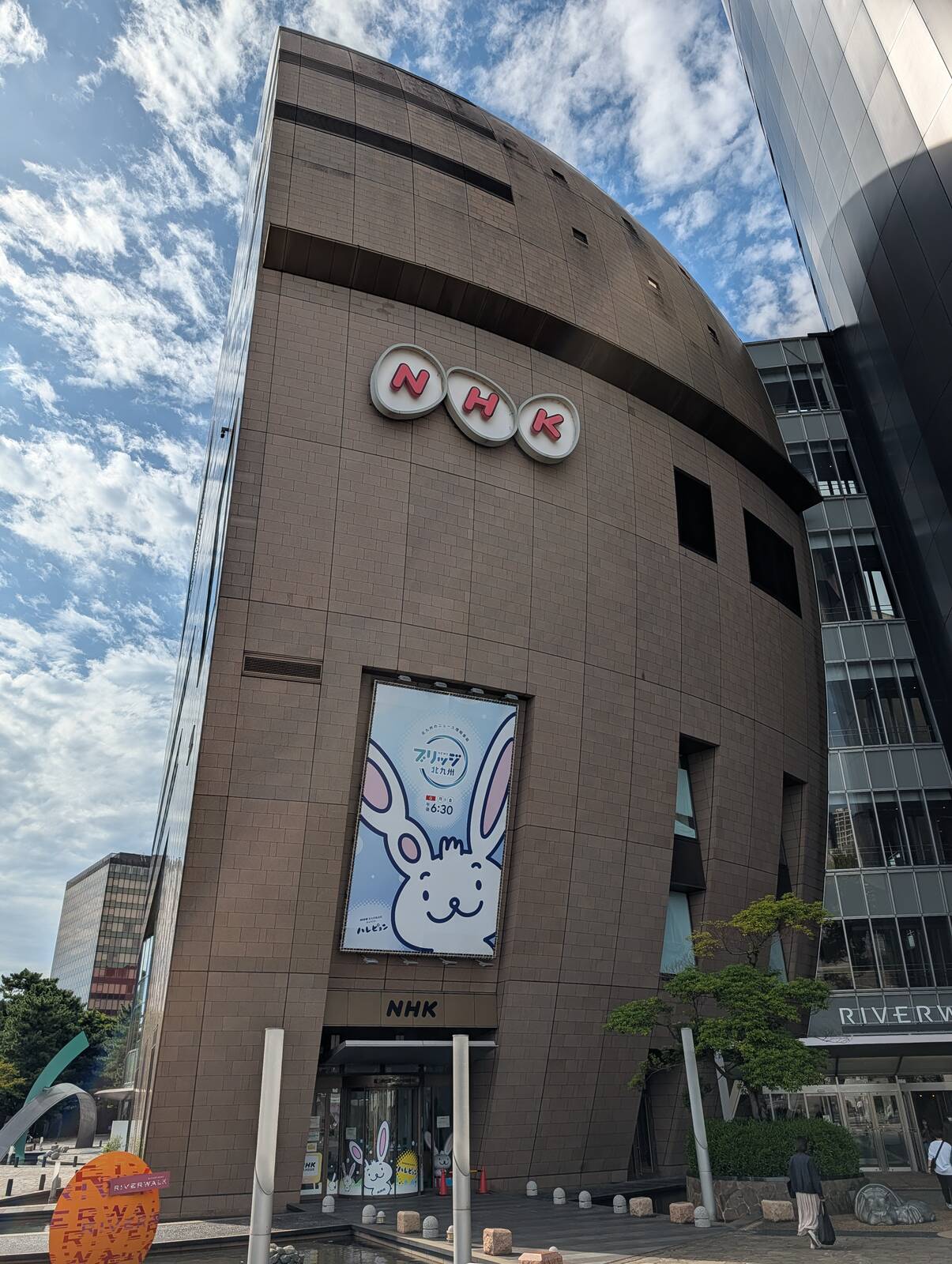 NHK北九州放送局