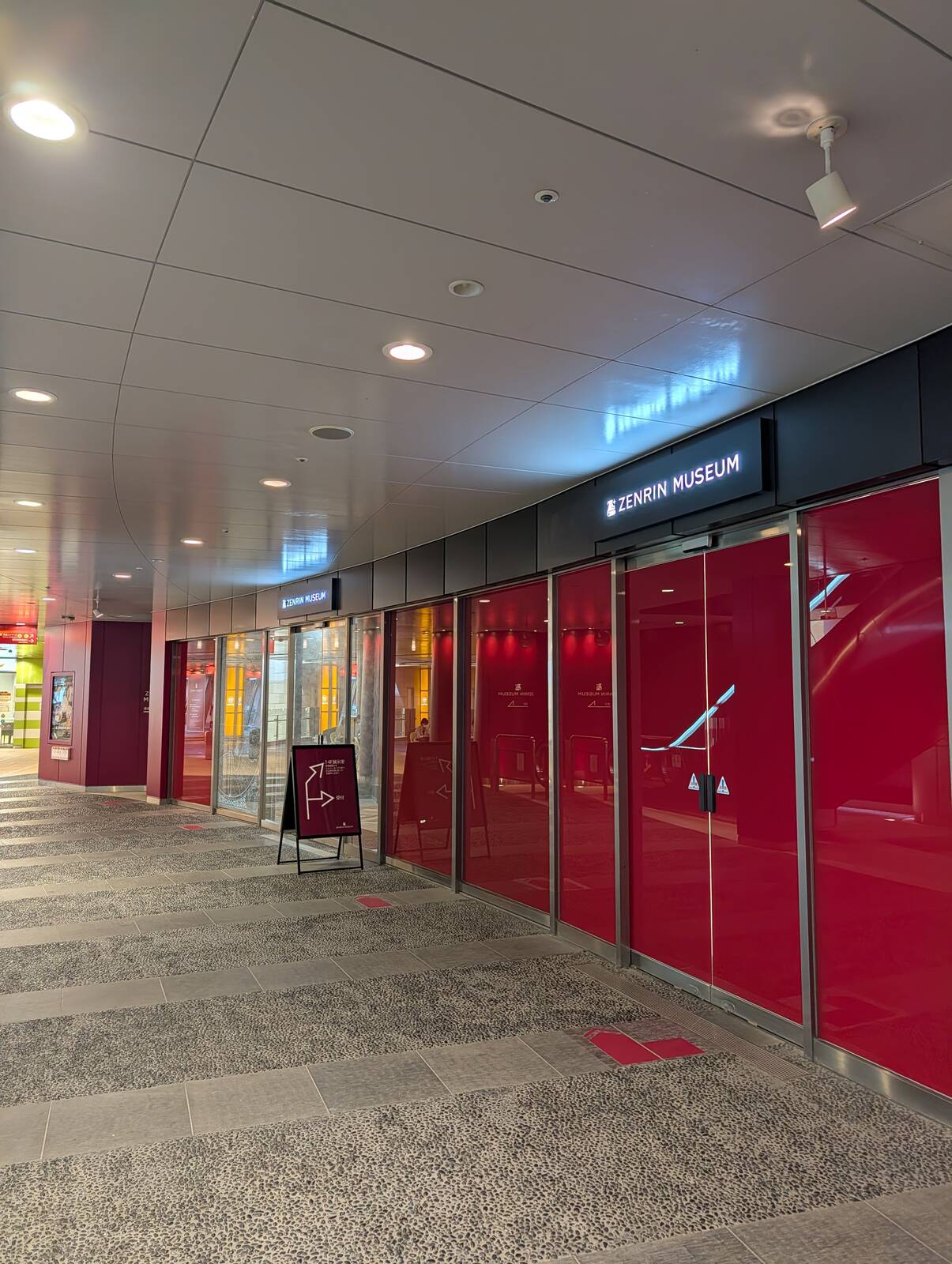 ZENRIN MUSEUM