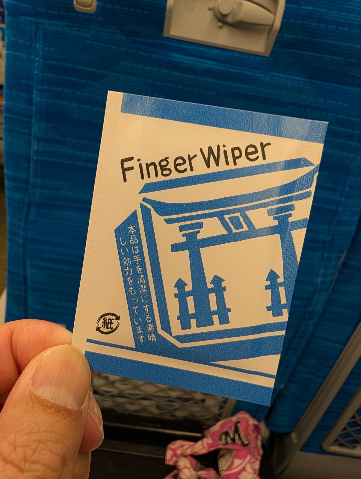 お手拭きの効力