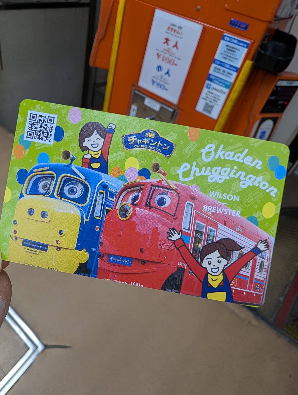 チャギントンコラボ