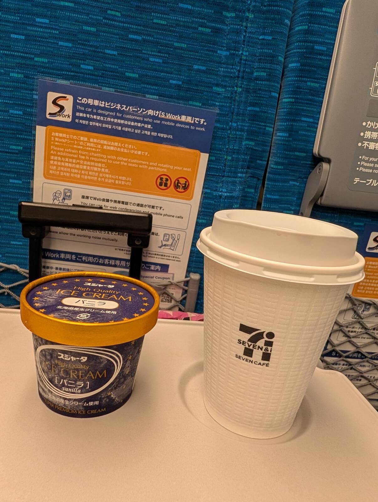 似非エグゼクティブな時間