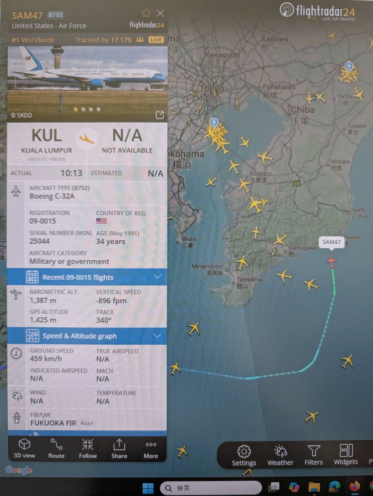 トランプさんの場所