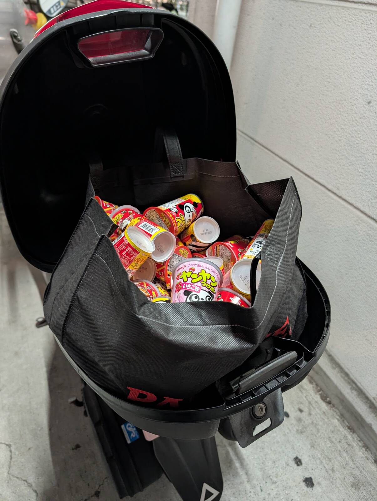 お持ち帰り方法