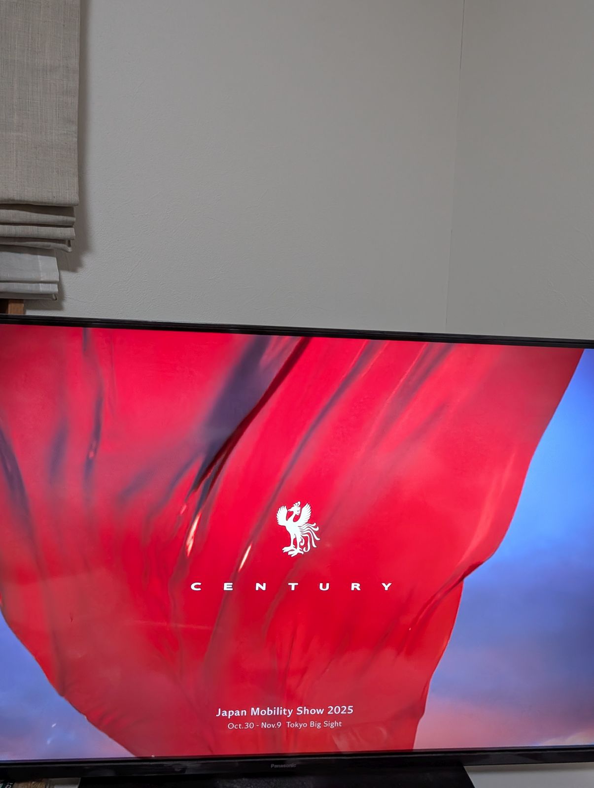 センチュリーのCM