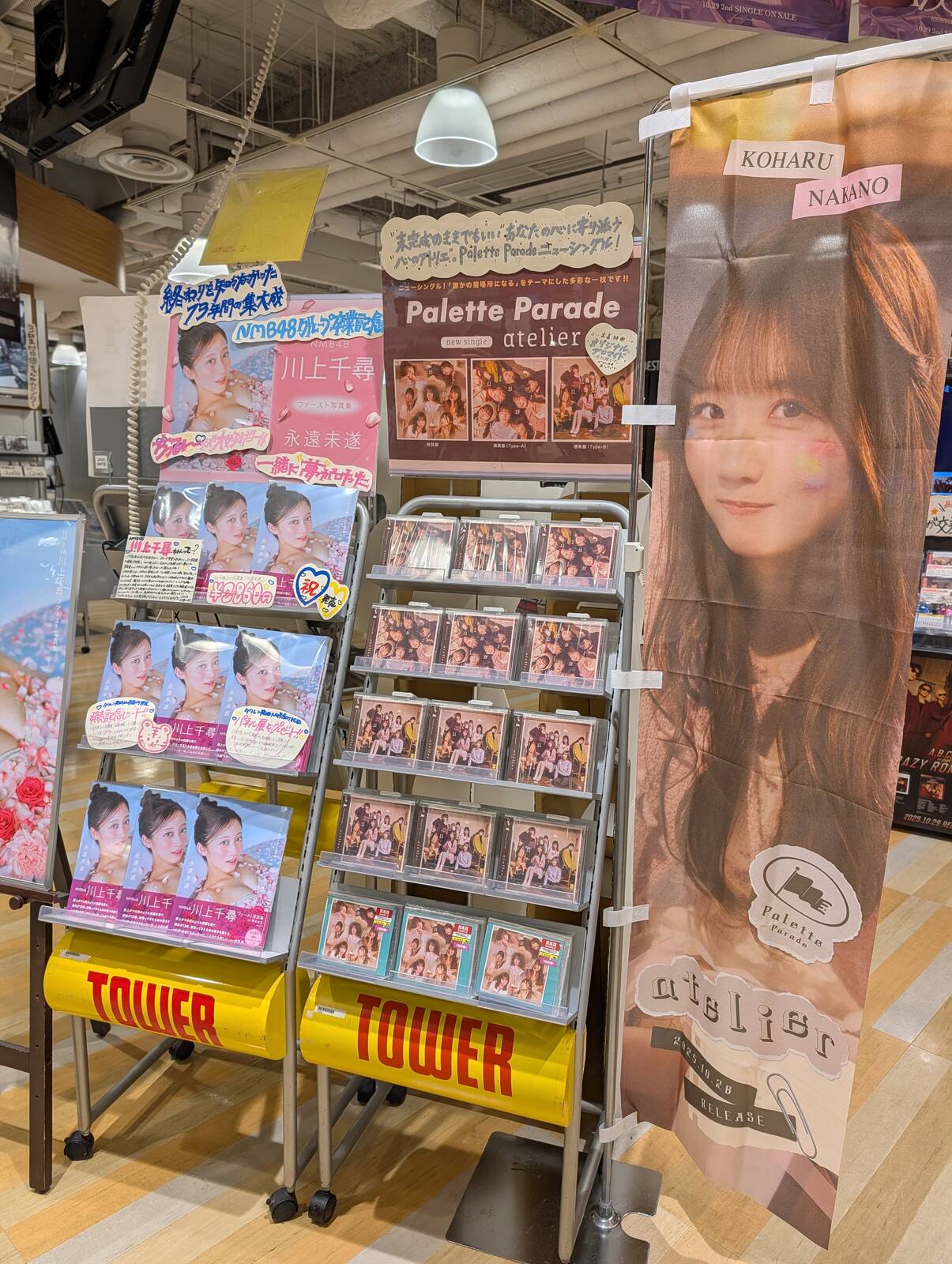 タワレコ梅田NU茶屋町