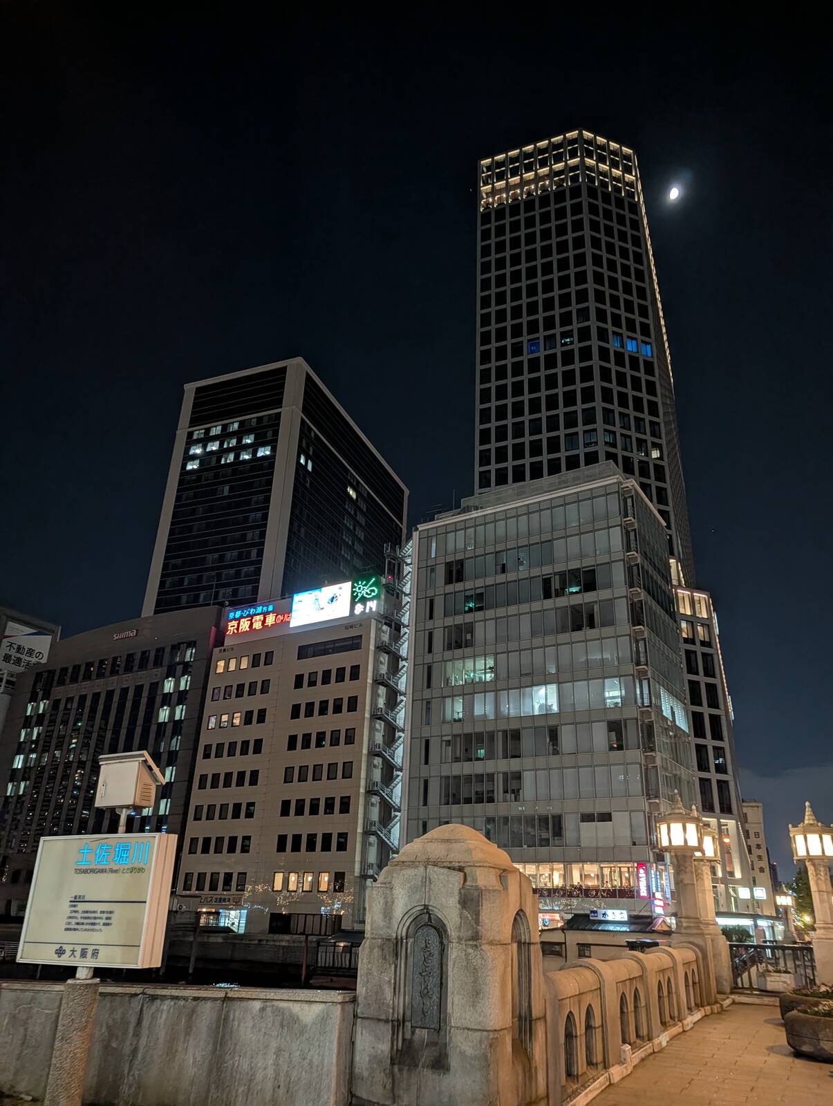 淀屋橋Station One