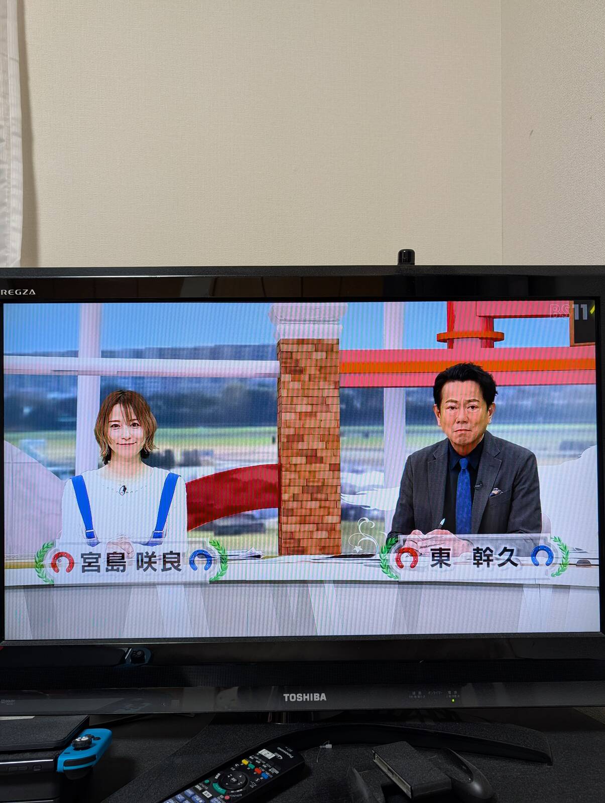 本日のイレブン競馬