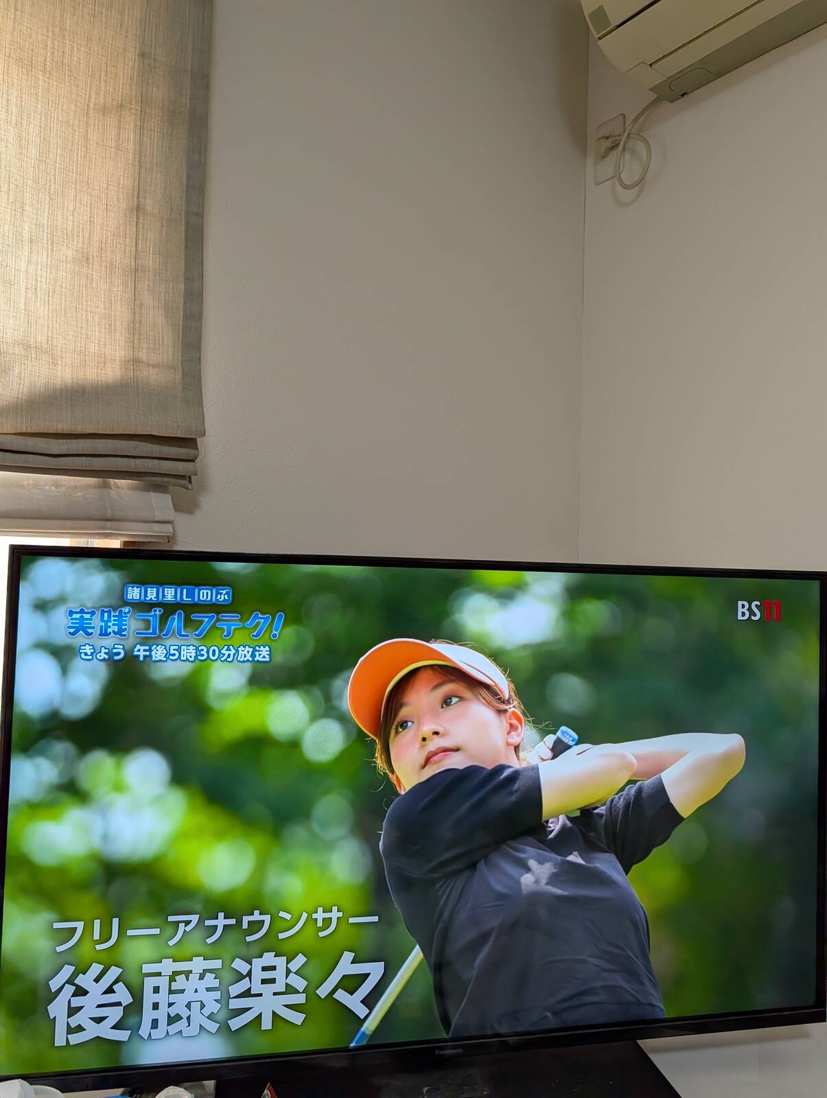 実践ゴルフテク