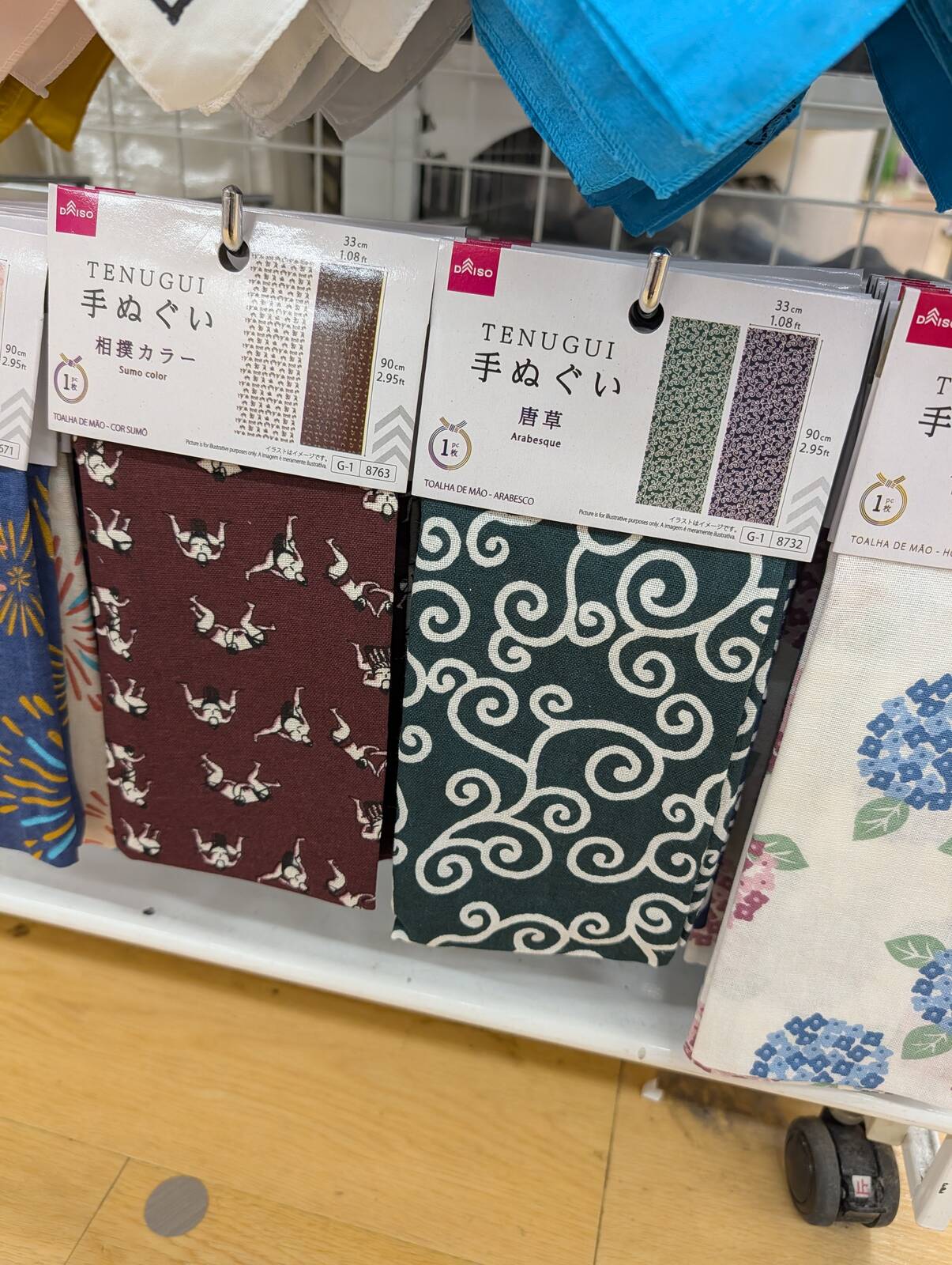 唐草模様の手ぬぐい