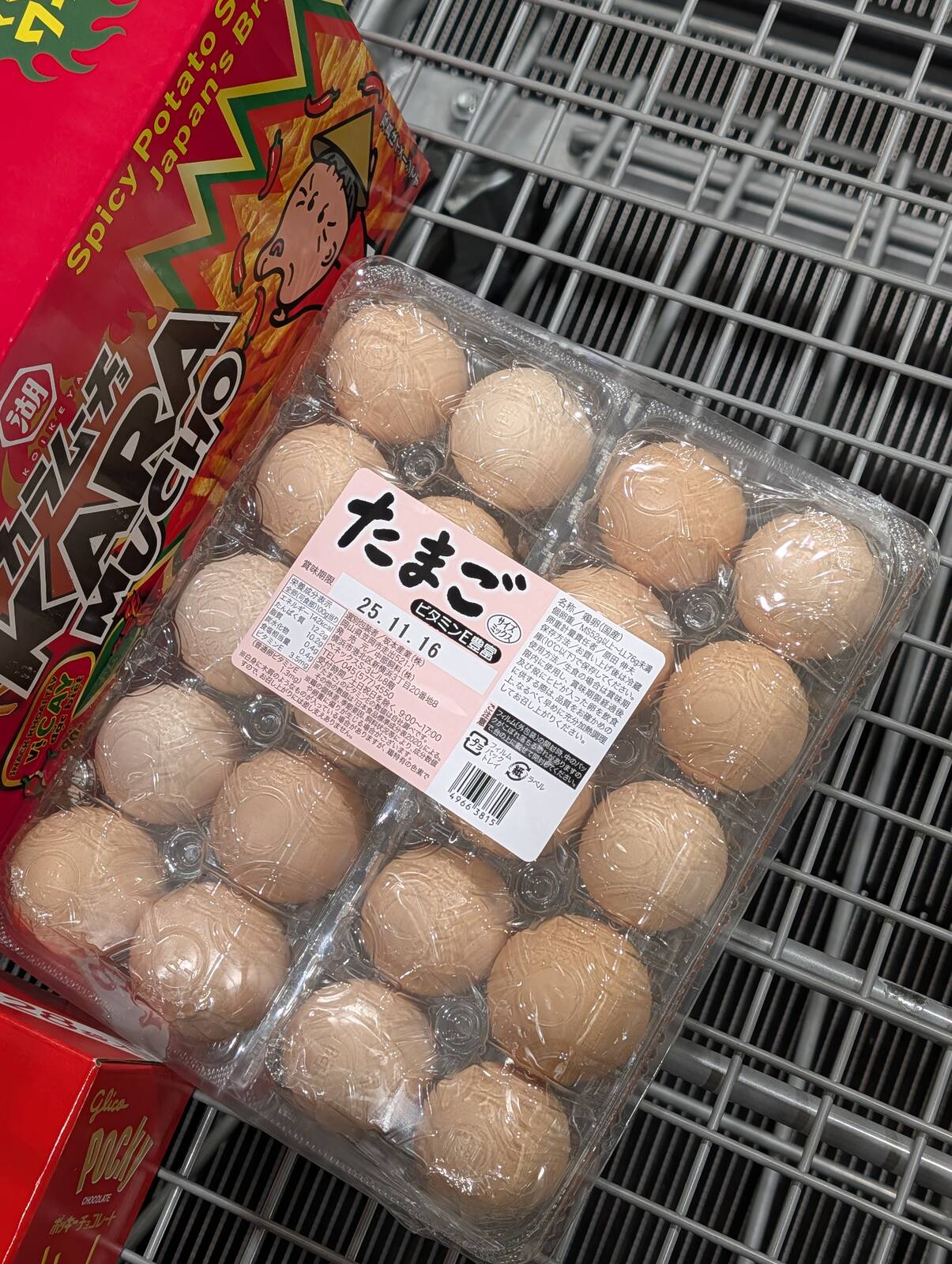 本日のお買い上げ