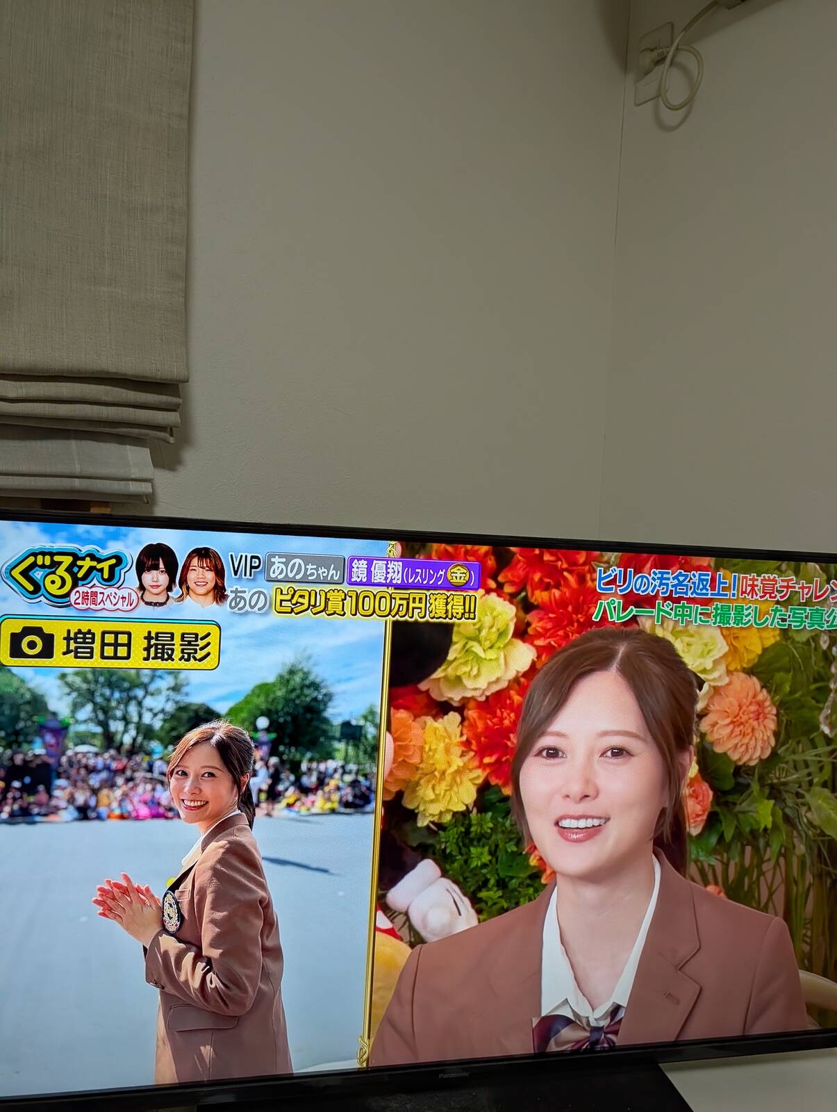 白石麻衣を愛でる時間