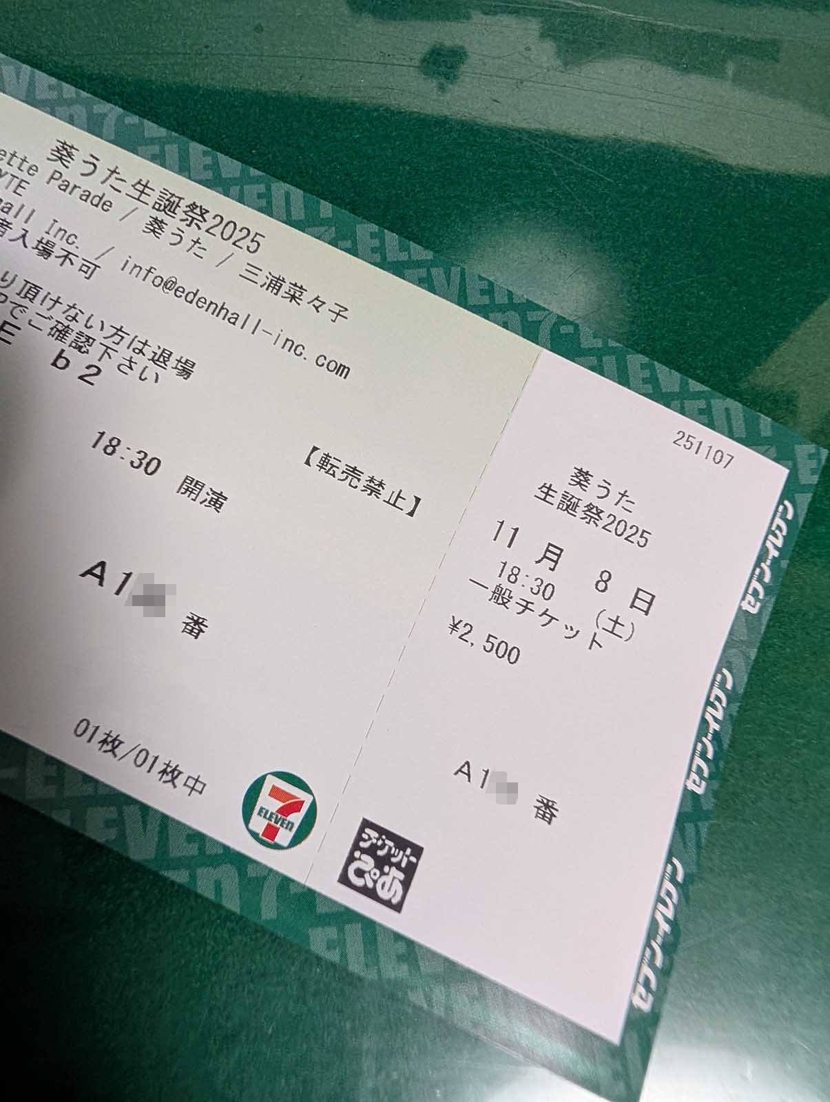 葵うた生誕祭2025