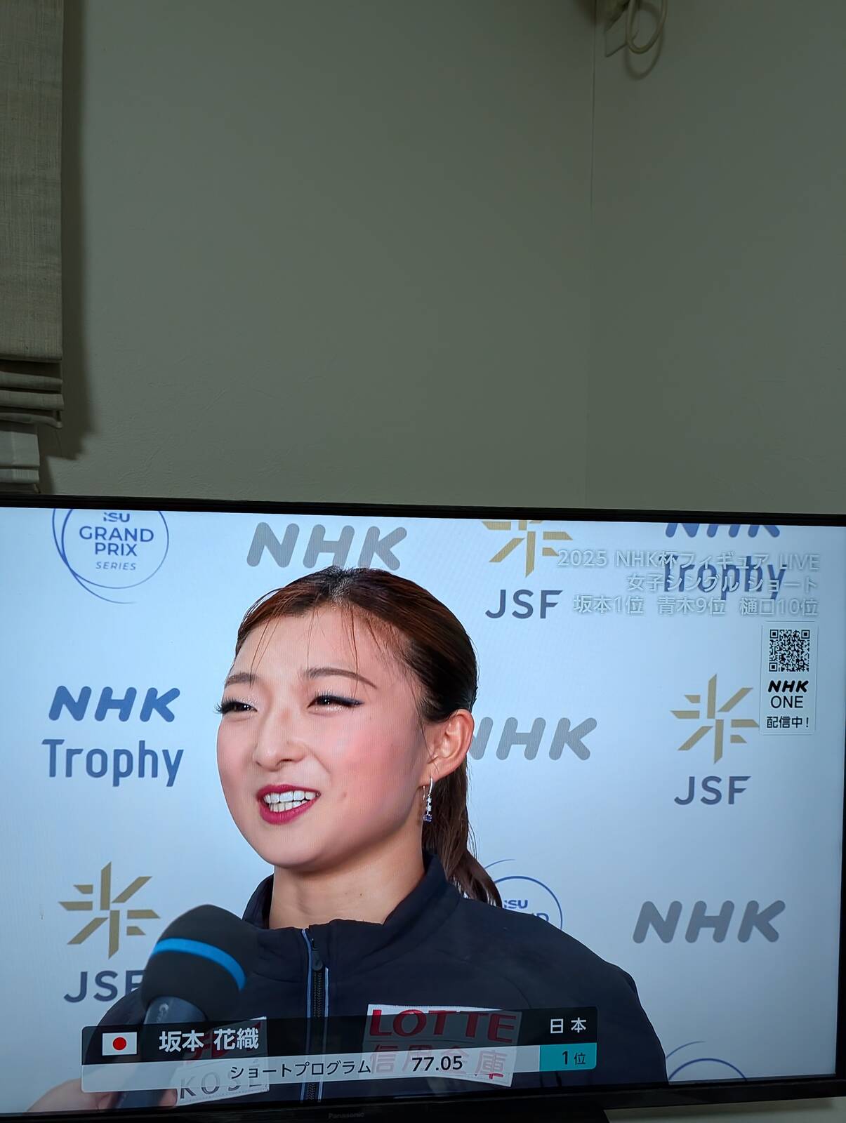 演技後のインタビュー