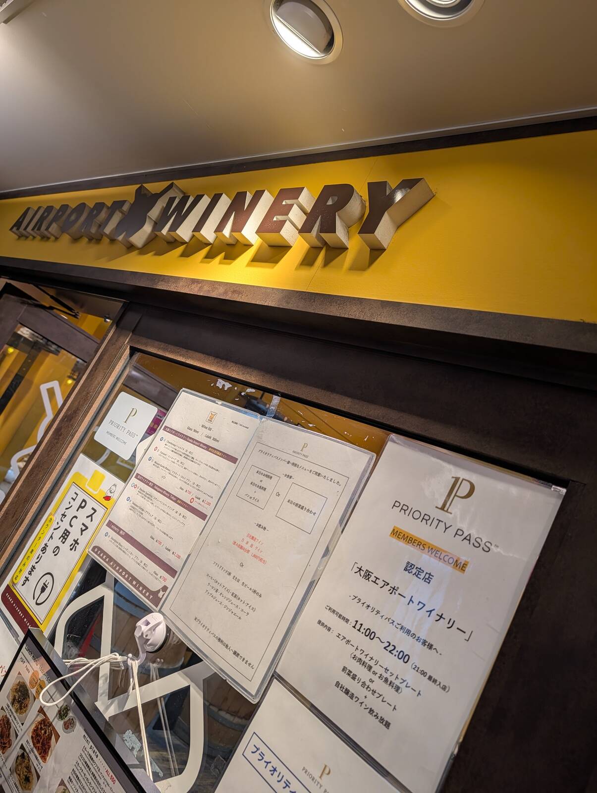 本日の昼食会場