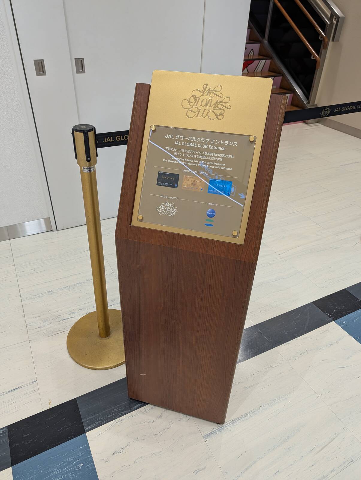 JGCグローバルクラブエントランス