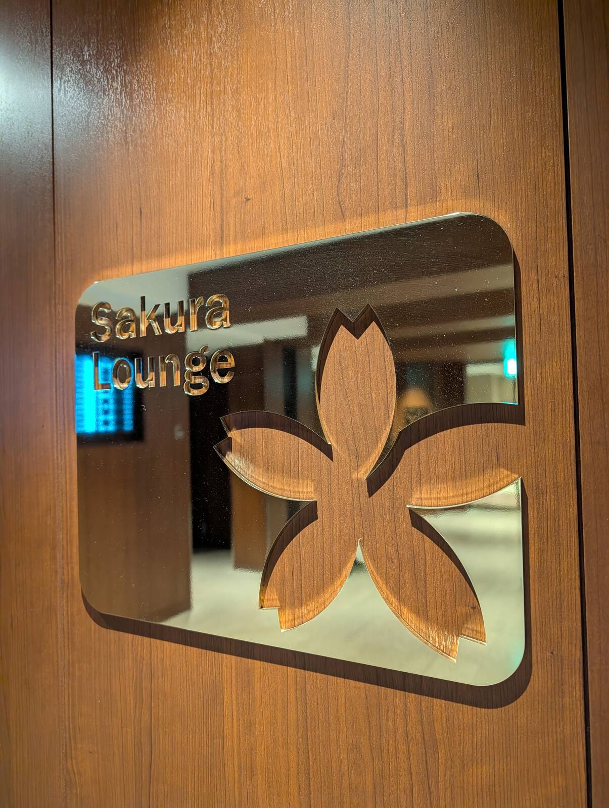 Sakura Lounge