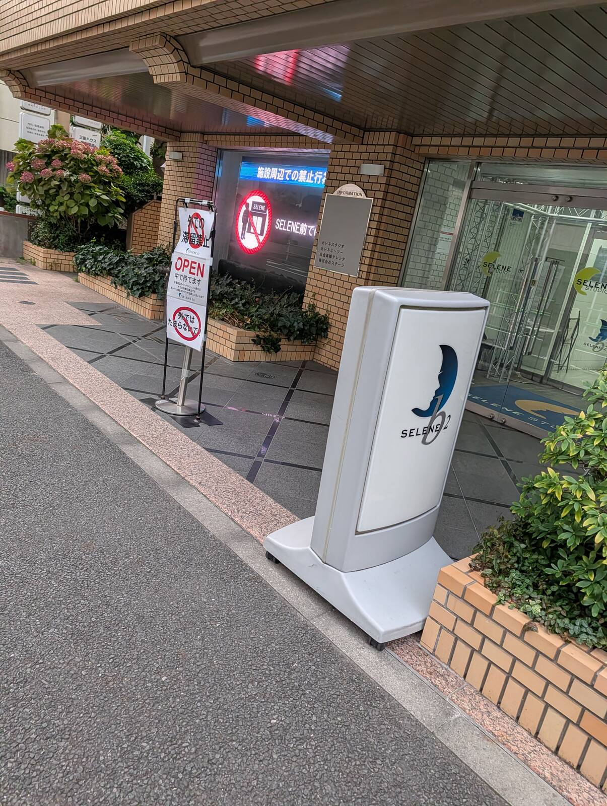 本日のイベント会場