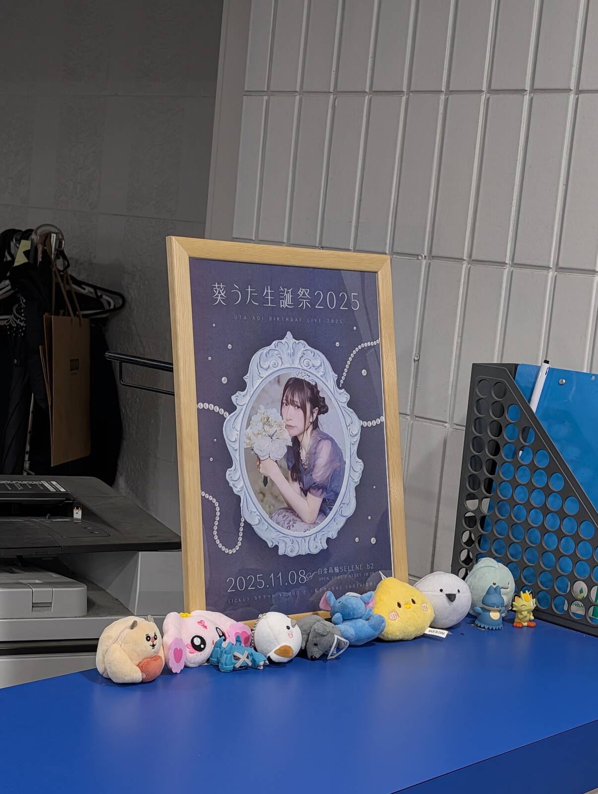 本日のイベント